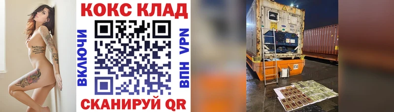 Купить закладку Долинск A PVP  Меф мяу мяу 