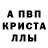 АМФЕТАМИН 97% Nurva Miliano