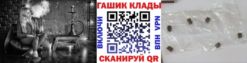 ГАШИШ AMNESIA HAZE  где купить наркотик  Долинск 