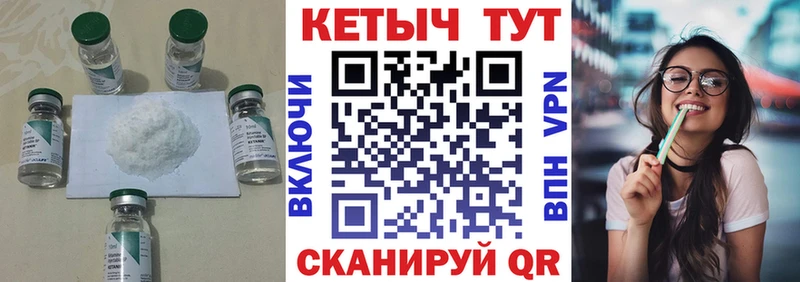 купить наркотики сайты  Долинск  OMG сайт  КЕТАМИН ketamine 