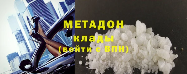 MDMA Premium VHQ Арсеньев