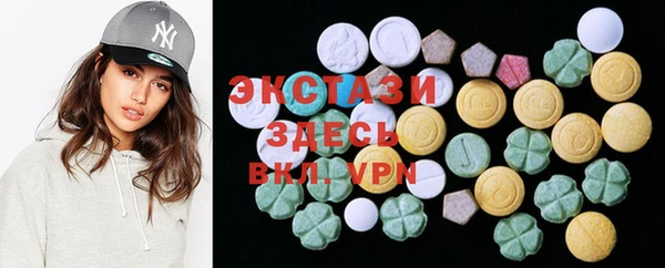 спиды Армянск
