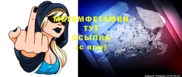 мет Балабаново