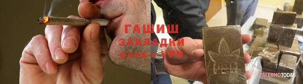 спиды Армянск