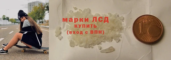 шишки Балахна