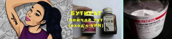 мяу мяу мука Белоозёрский