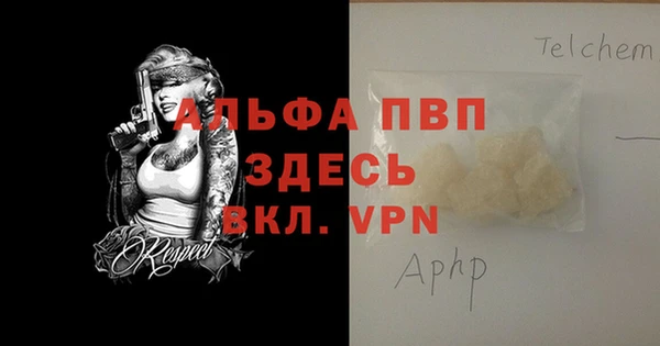 мет Балабаново