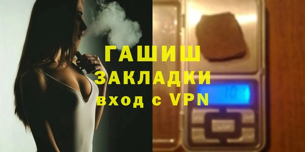 шишки Балахна