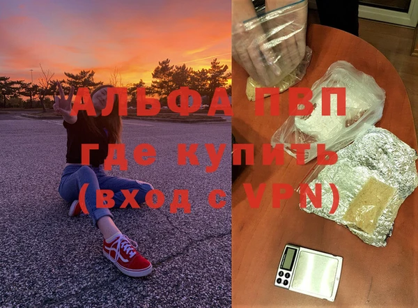 MDMA Premium VHQ Арсеньев