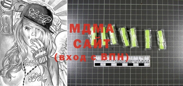 соль ск Белокуриха
