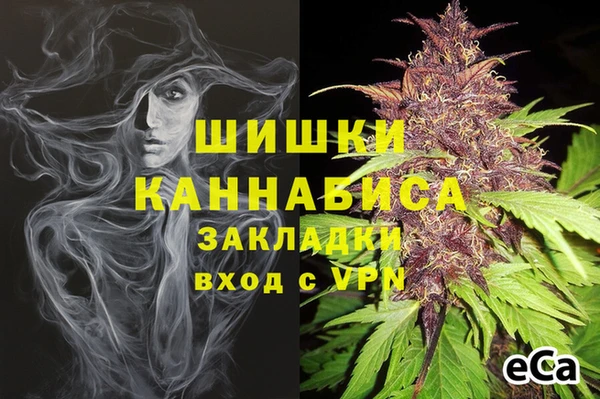 MDMA Premium VHQ Арсеньев