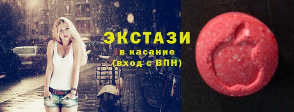 шишки Балахна