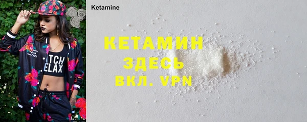 MDMA Premium VHQ Арсеньев