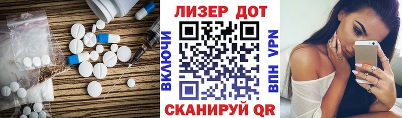 Лсд 25 экстази ecstasy  цена   Долинск 