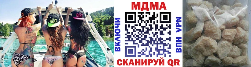МДМА crystal где купить наркотик Долинск