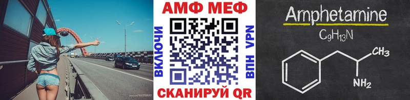 сколько стоит  Долинск  Метамфетамин винт 