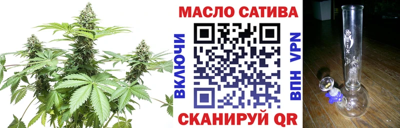 Дистиллят ТГК THC oil  Долинск 